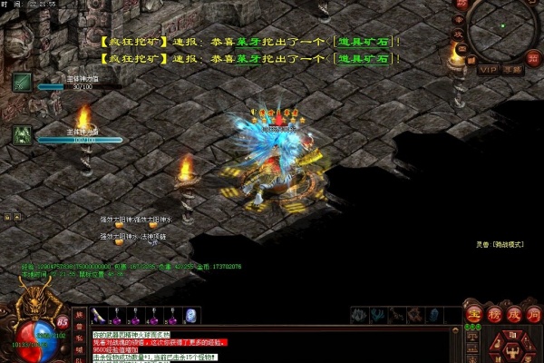 ��ʿ������ʵս�ĵ� ����BOSS���������Ŷ����