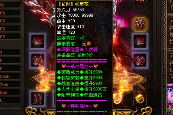 ��ʿ�����ٻ���ʵս�����뱦���ٿ�ָ��